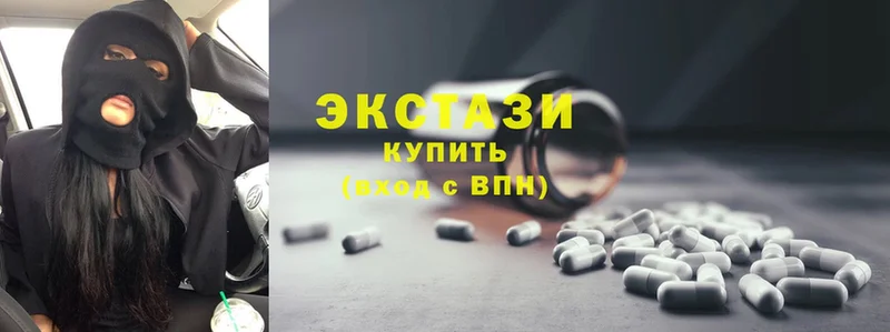 hydra онион  Вытегра  Ecstasy диски 